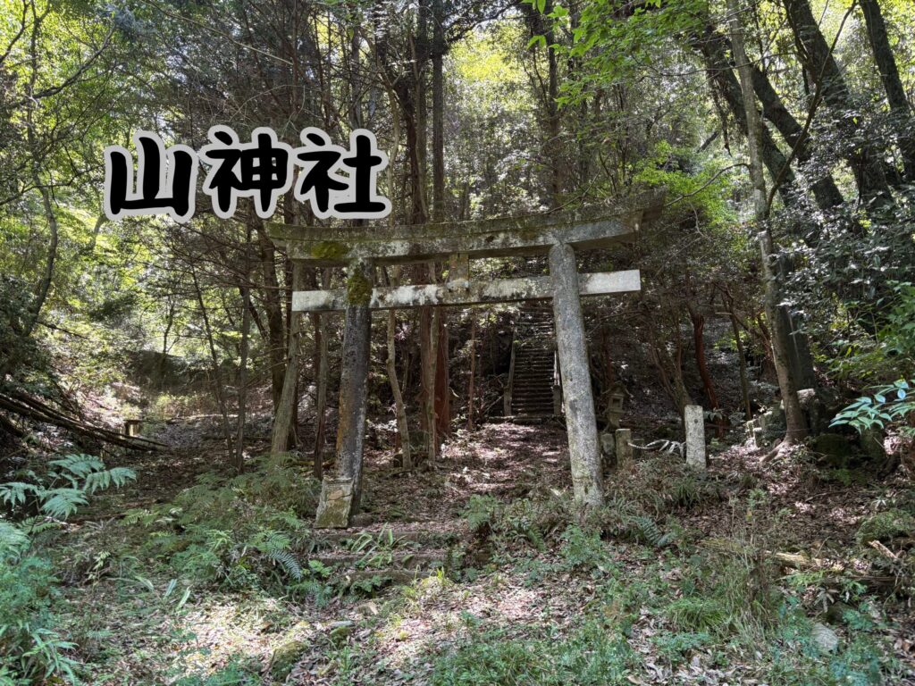 山神社2