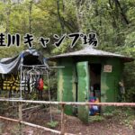 桂川キャンプ場