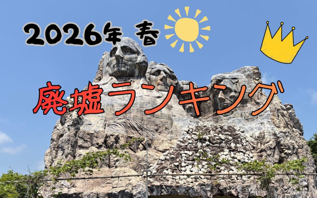 2026
