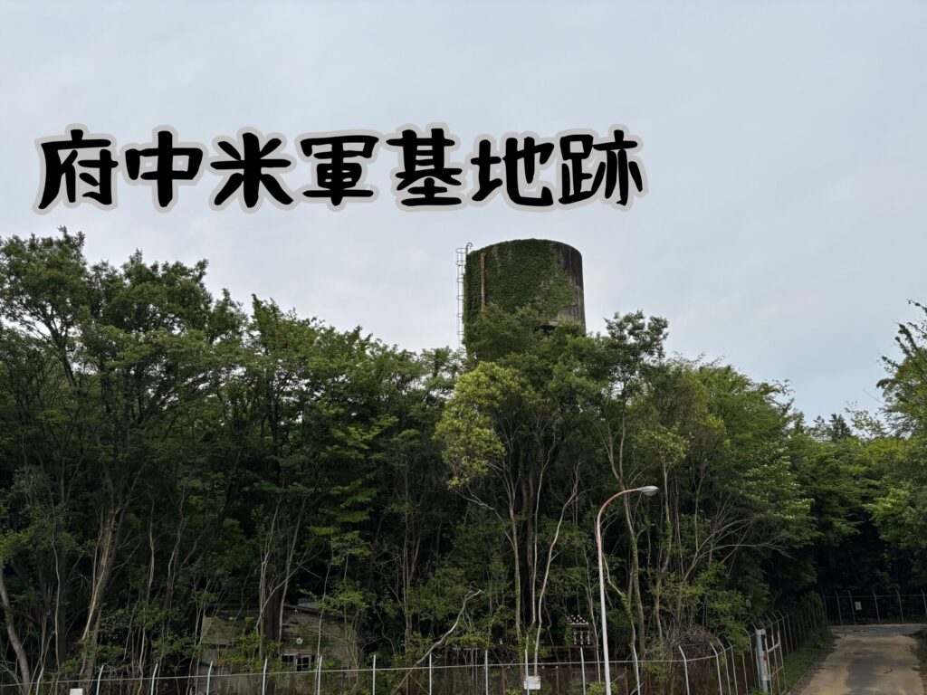 テキスト